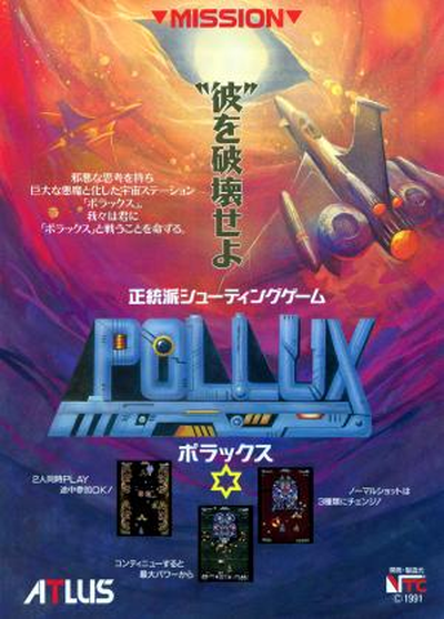 Pollux (set 3)